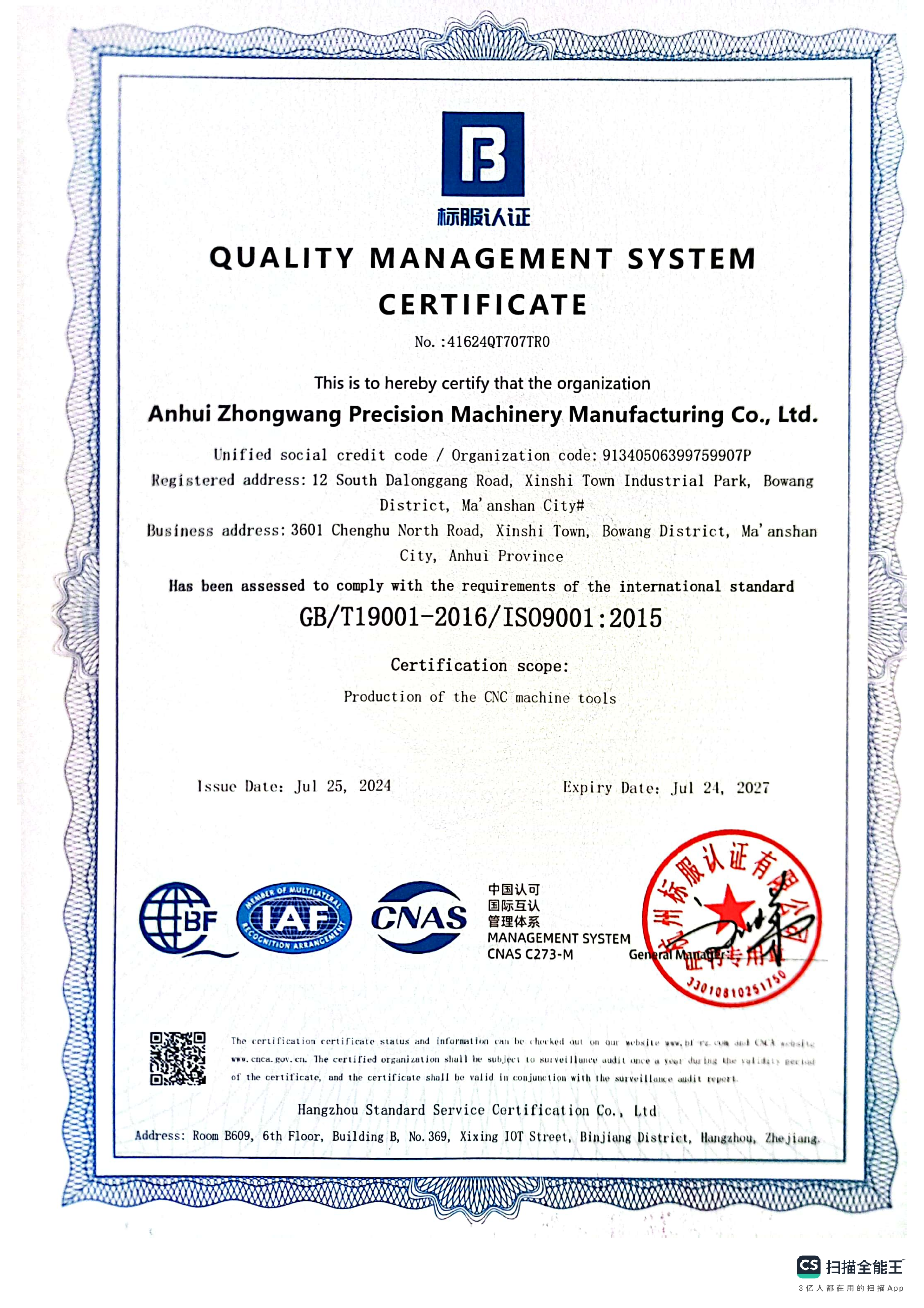 ISO 9001